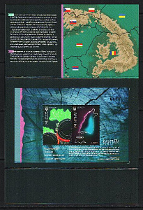 Украина _, 2021, Европа, Природа Карпат, блок с № в буклете